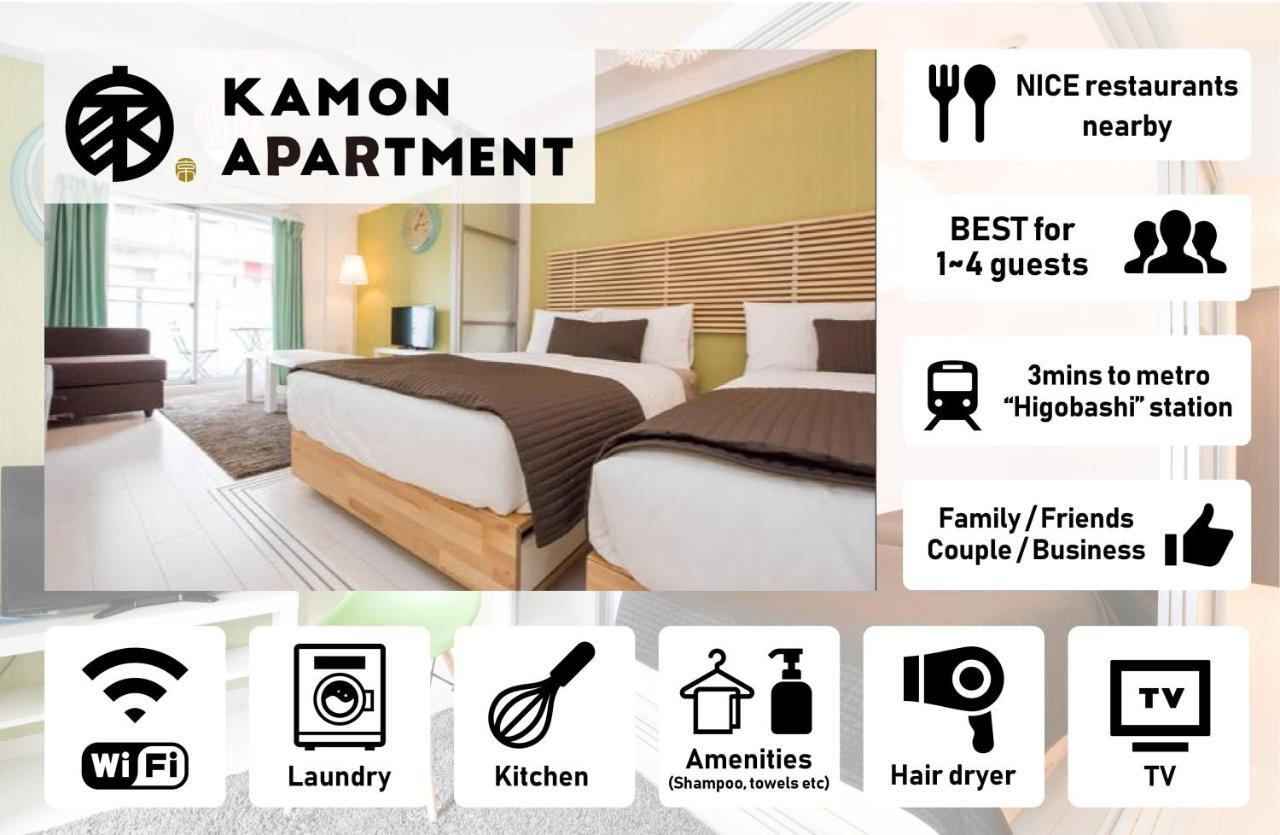 Kamon Apartment 大阪市 エクステリア 写真