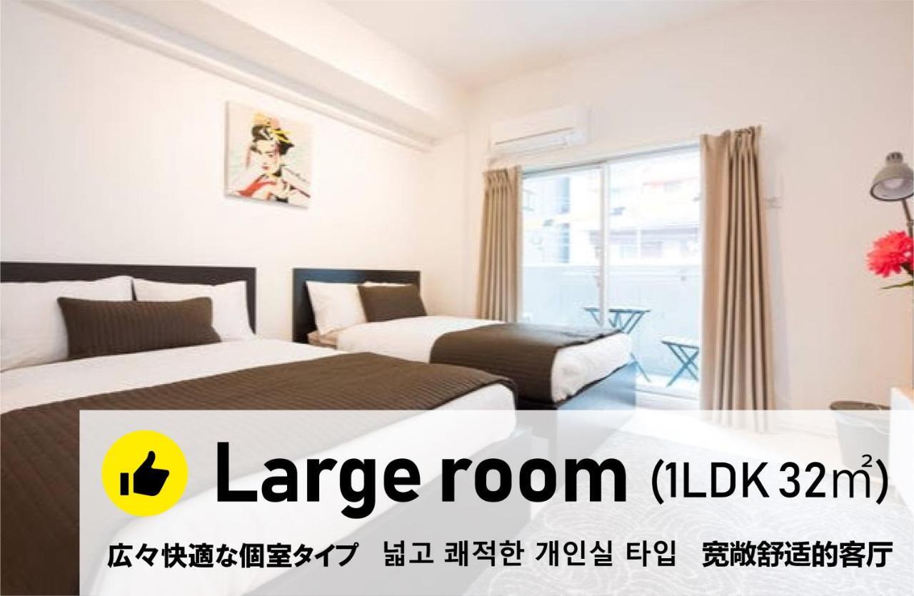 Kamon Apartment 大阪市 エクステリア 写真