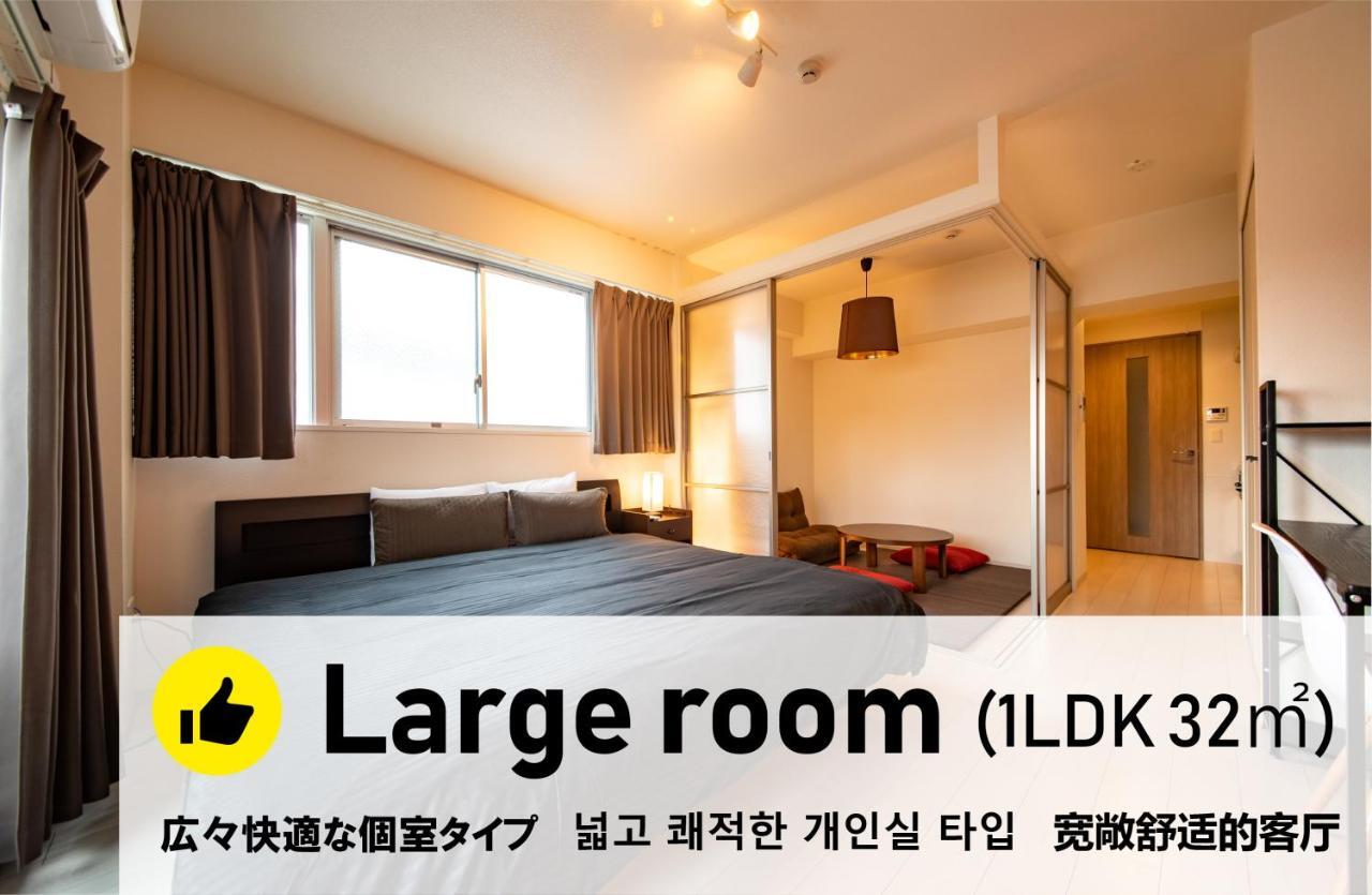 Kamon Apartment 大阪市 エクステリア 写真