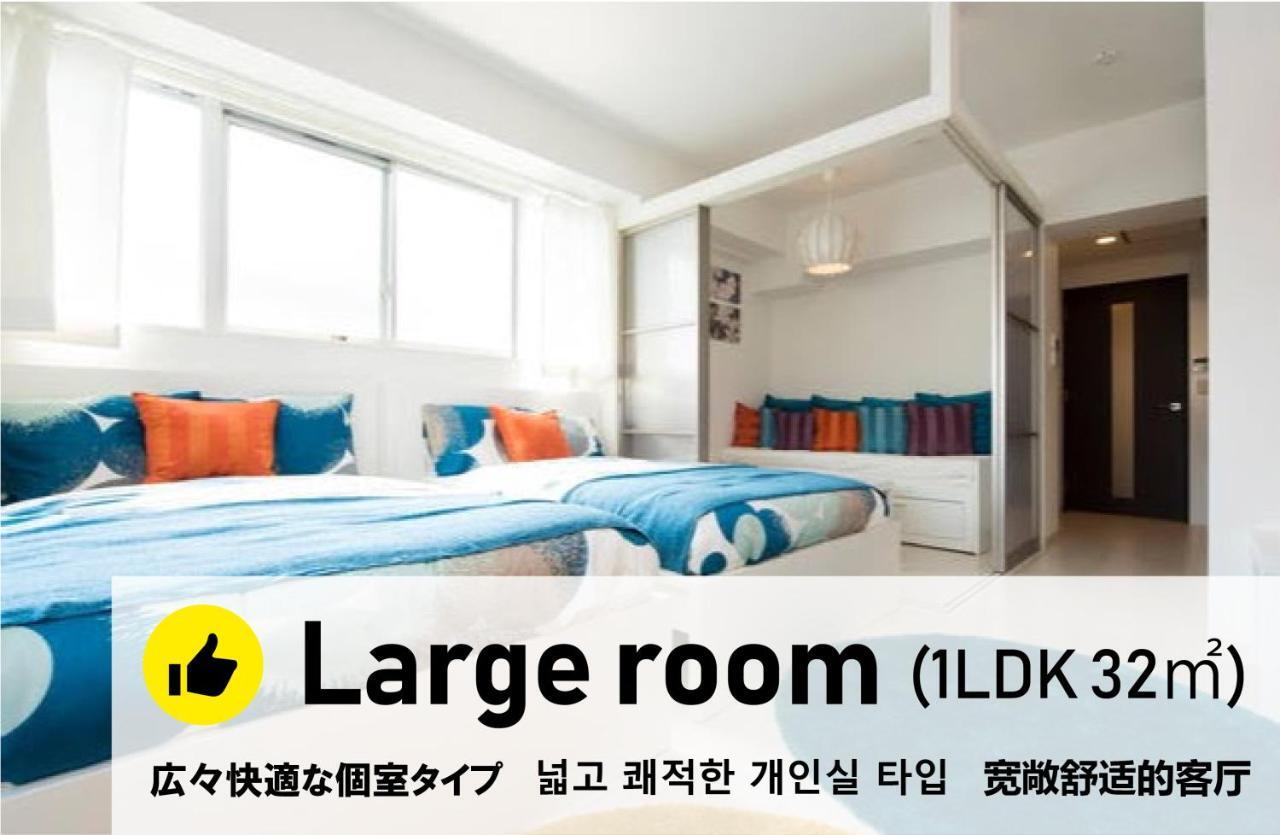 Kamon Apartment 大阪市 エクステリア 写真
